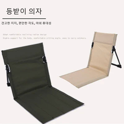 Chaise Lounge